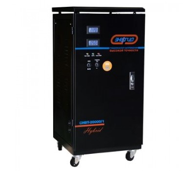 Стабилизатор напряжения Энергия Hybrid СНВТ 20000