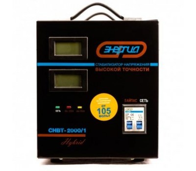 Стабилизатор напряжения Энергия APC 2000