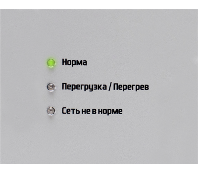 Стабилизатор напряжения IS350 (350 ВА)