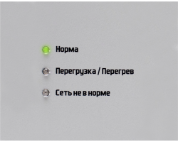 Стабилизатор напряжения IS800 (800 ВА)-foto4