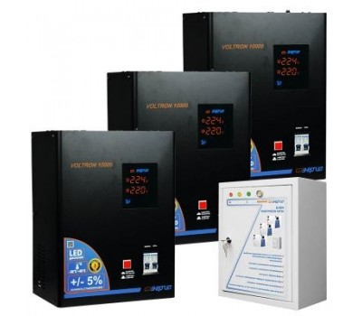 Стабилизатор напряжения Энергия Voltron 5% 30000