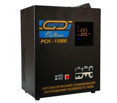 Стабилизатор напряжения Энергия Voltron РСН 15000