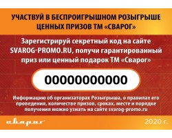 Сварочный аппрат Сварог REAL ARC 200 (Z238N) Black-foto8
